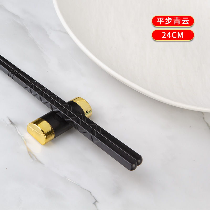 24CM 핑하칭윤