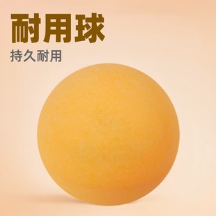Table Tennis High Elastic Bulk Balls Factory Direct Sales New Material 40+ Flame Retardant Training Competition Can Be Printed with Logo