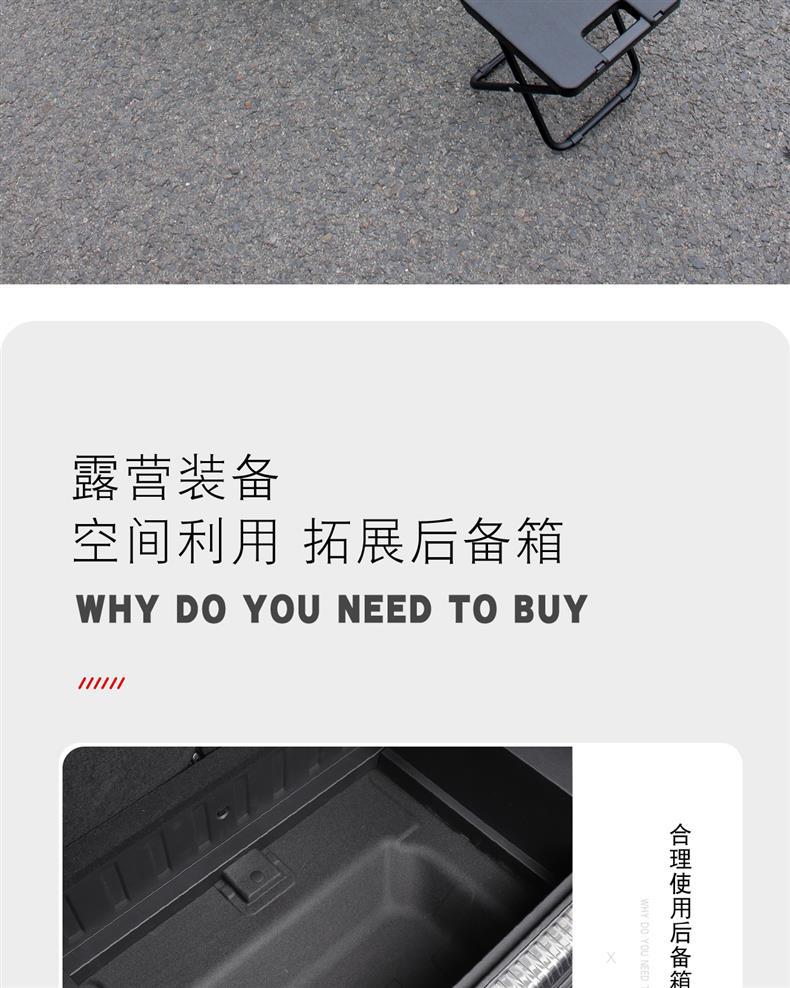 Suitable for Icar V23 Trunk Small Table Board Folding Table Board Camping Outdoor Folding Seat Modification Accessories