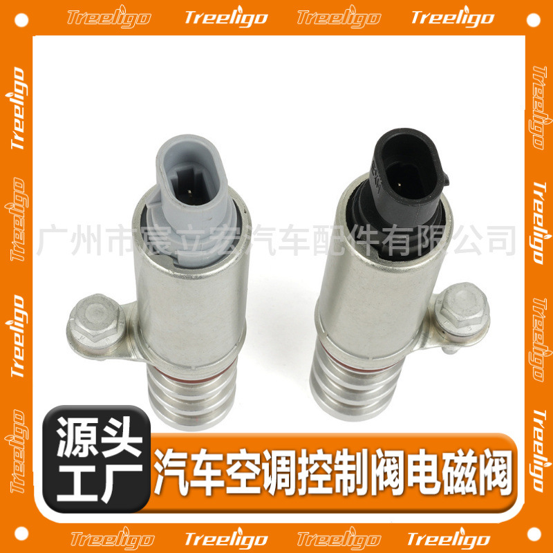 12655420 para Buick Regal lacrosse Chevrolet coche VVT Válvula de control de aceite válvula 12655421