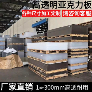 ��͸���������PS�ЙC������uvӡˢPC������ȼ�弤���и�Ƽӹ�