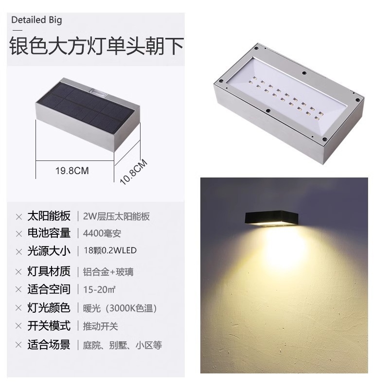 Luz de pared hacia abajo plata 19.8*10.8*4.6CM