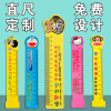 Advertising feet Customized children Cartoon feet pvc Ruler customized Two-dimensional code Plastic ruler wholesale 15cmlogo