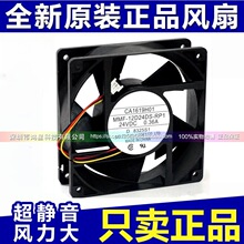 ȫ��ԭװ��ƷA740��Ƶ������CA1619H01 MMF-12D24DS-RP1 24V0.36A