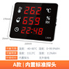 Electronic thermo hygrometer, highly precise thermometer, display, digital display