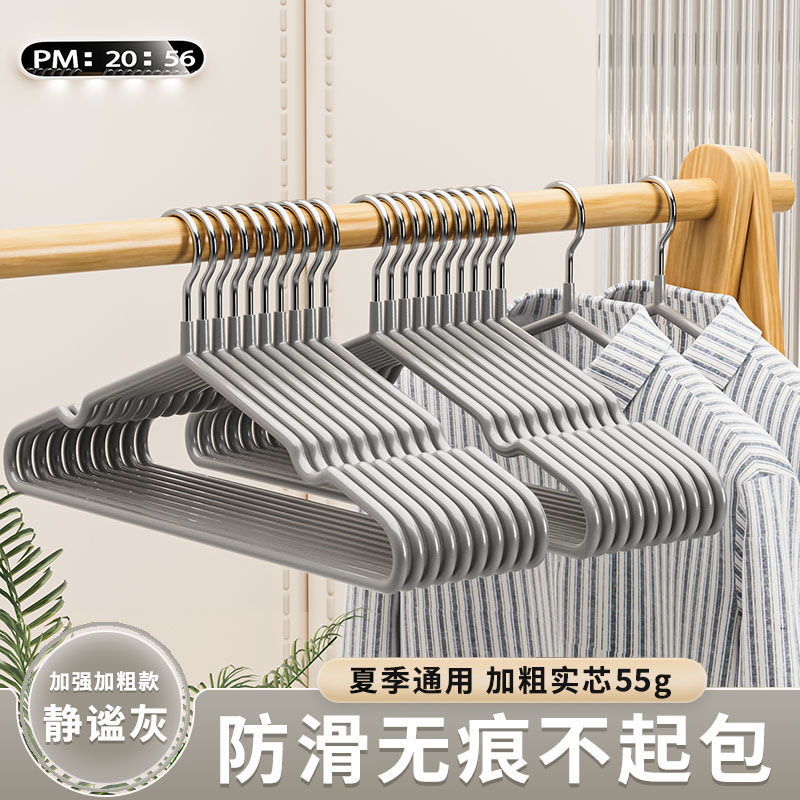 # ハンガー # 家庭用 # シミ无し # 肩角荒れ防止 # ハンガーラック # 寮服収纳 # 物干し # ハンガーラック # 物干しハンガー|undefined