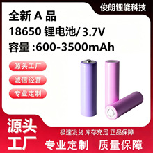 18650�늳�3.7vƽ�^���^���ܔ��a��늌����Ͳ���AƷ�о�늳�