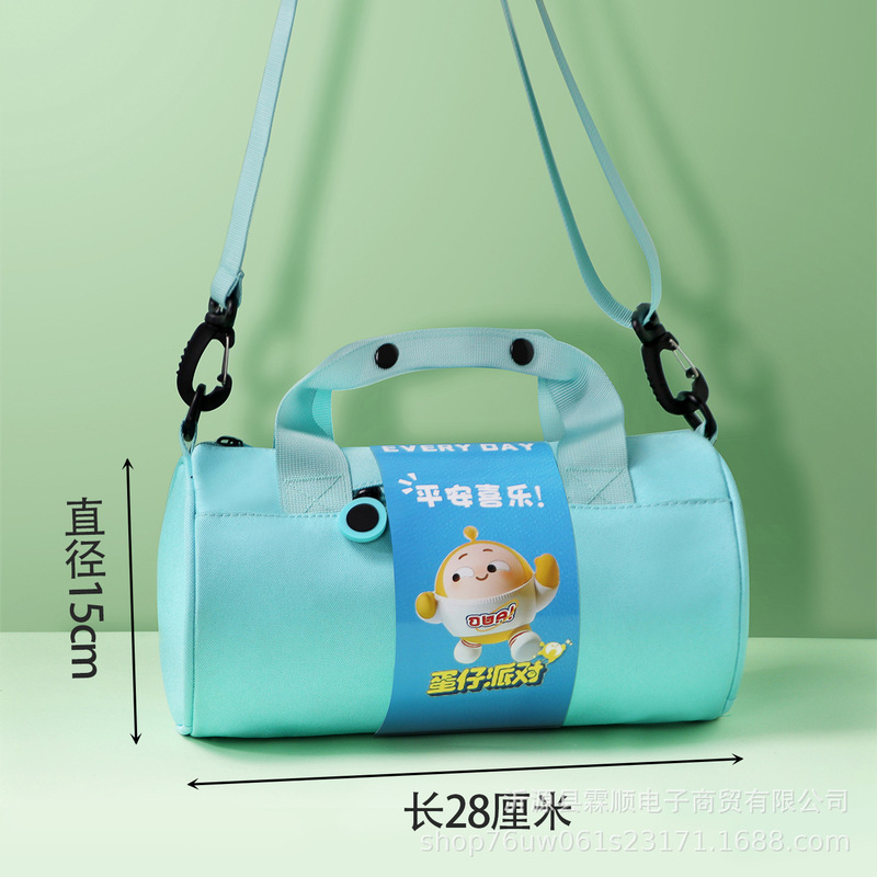 运动礼包员工入职生日十岁伴手礼公司周年庆礼品健身包防水牛津布|undefined