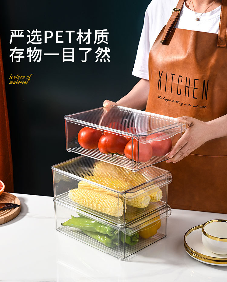 康丰冰箱保鲜盒、_16