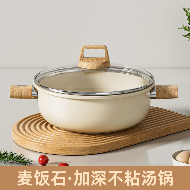 新款汤锅奶锅家用蒸锅双耳不粘锅炖锅燃电磁炉通用蒸煮加厚煲汤|undefined