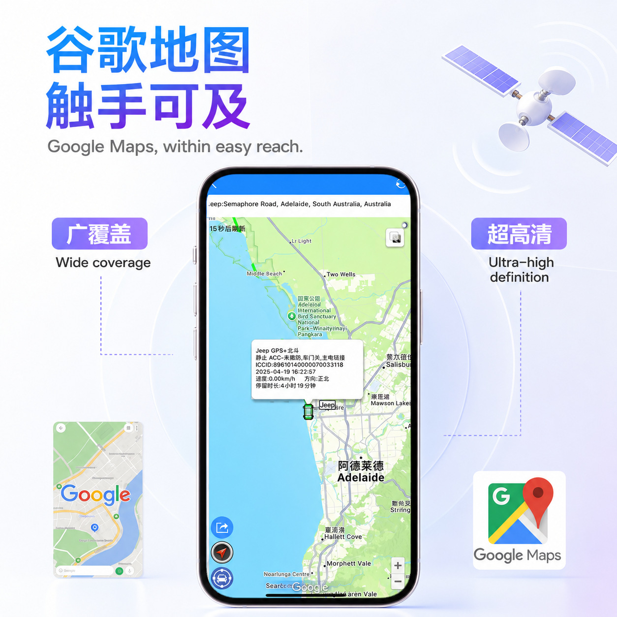 Cross-border foreign trade solar GPS tracker, Beidou fishing boat waterproof tracker, no charging required, anti-loss for cargo transportation
