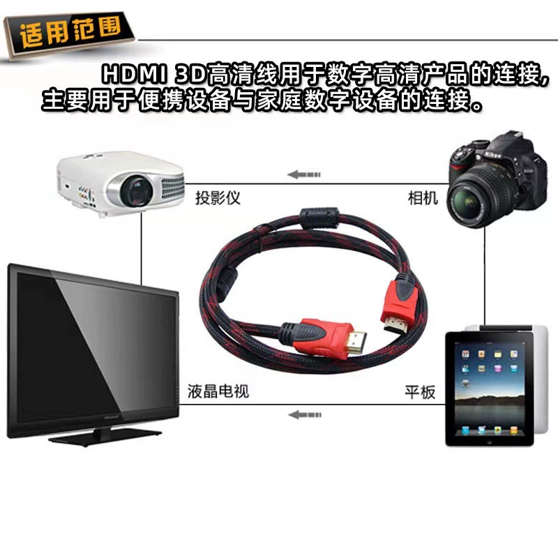 Кабель HDMI 10 м Red Black Net HDMI HD для компьютера/TV приставки, версия 1.4, 3D, 1080P