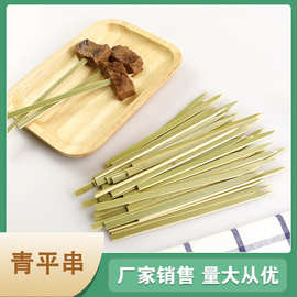 青皮平串一次性关东煮签子麻辣烫串串香竹签烧鸟串签
