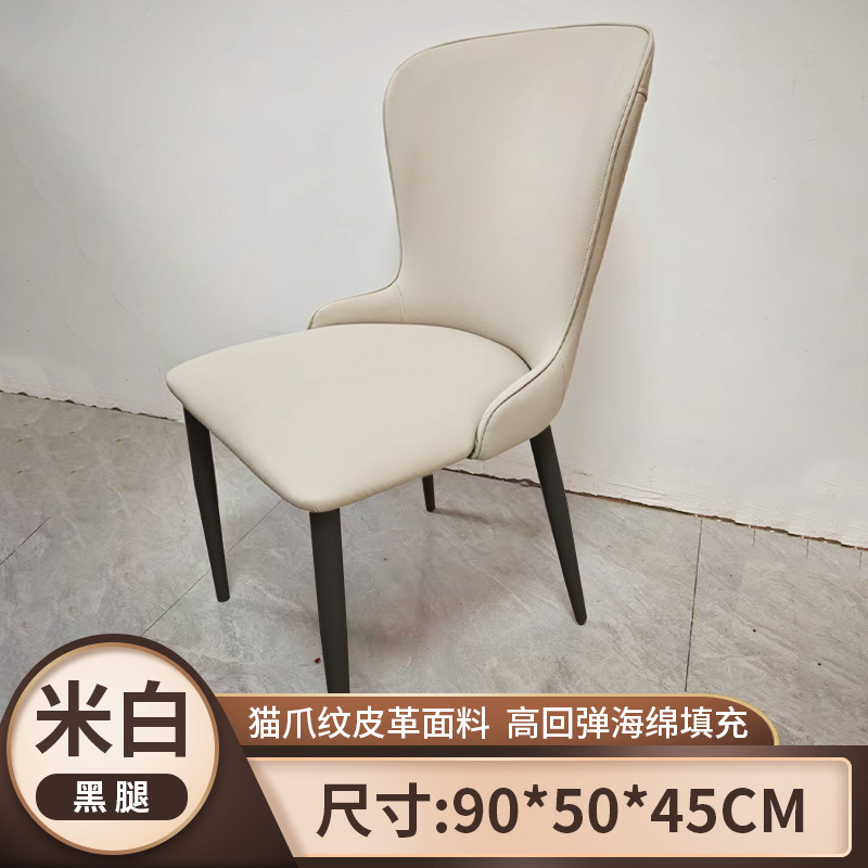 미색 검정색 다리