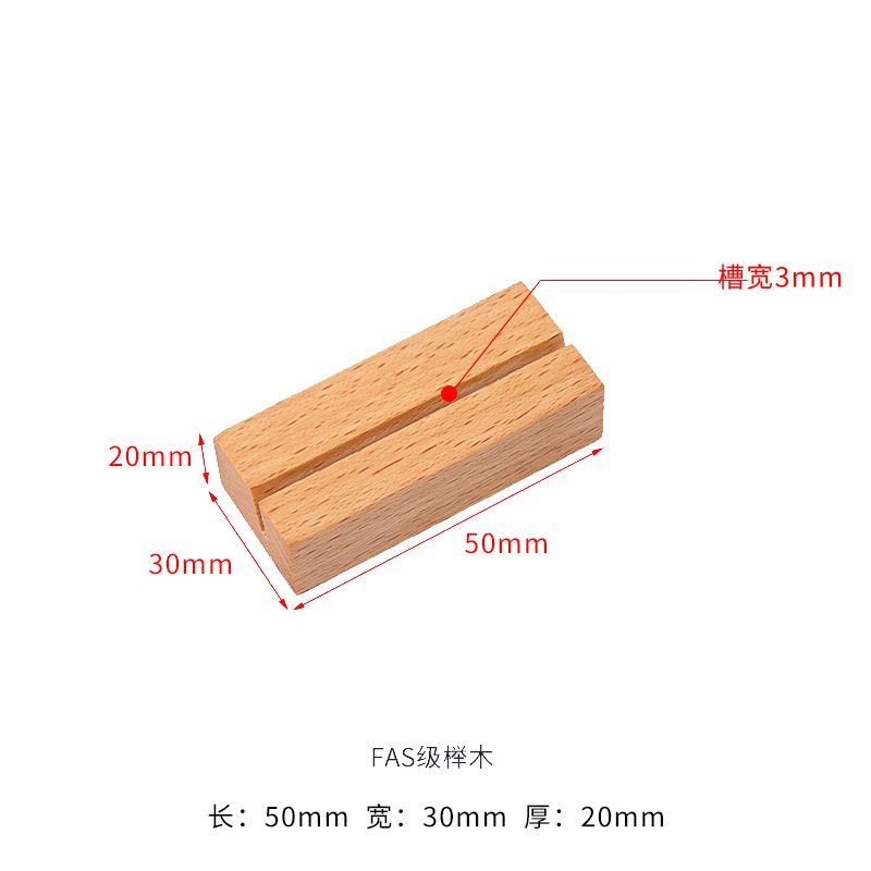 Beechwood/Small