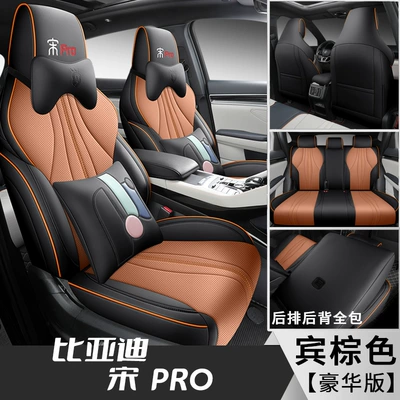Song pro special dmi car: Modelə uyğun (Original) oturacaq örtükləri - song-pro-bentley-brown-deluxe-edition-front-and-rear-full-fl-special-car
