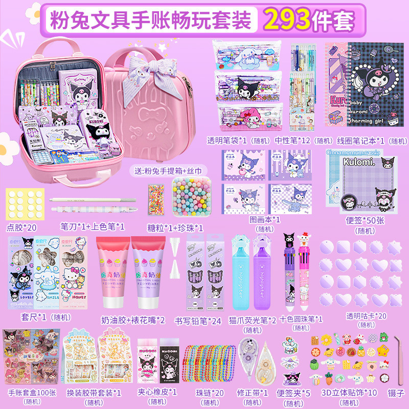 Set de papelería Kuromi con pegatinas, regalo para Día del Niño