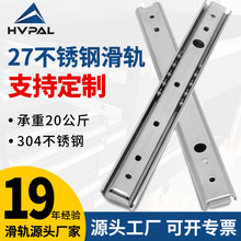 SSRY27����304��������Ի���27�����ڷ��⻬��IDA73������ҵ����