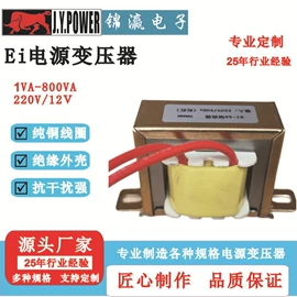 电源变压器;适配器;音频变压器