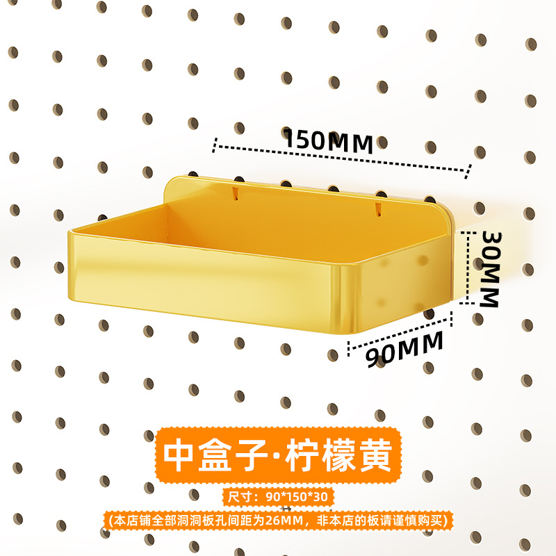 Estante de almacenamiento vertical de tablero perforado para escritorio, venta al por mayor de fábrica, accesorios de bricolaje, estante de almacenamiento de tablero perforado para pared del hogar