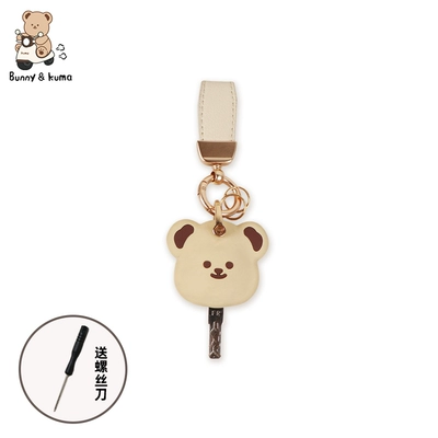 Electric Vehicle Key Protective Cover: Electric vehicle key cover shell - little-bear-key-cover-leather-lanyard-send-screwdriver-will-not-affect-the-signal