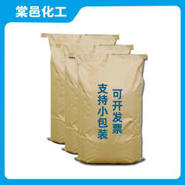 电子助焊松香 白光焊锡松香 松香烙铁助焊剂 维修焊接专用松香