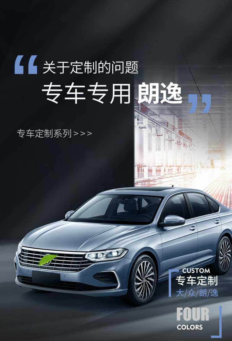 202425 Volkswagen Lavida Special Seat Cover Starry Sky Five Million Edition Full Yiyi All-Inclusive Seat Cover Four Seasons Car Seat Cushion