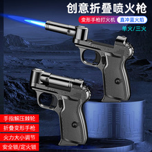 折叠点火枪充气蓝焰直冲单火/三火防风打火机新抖音网红爆款货源