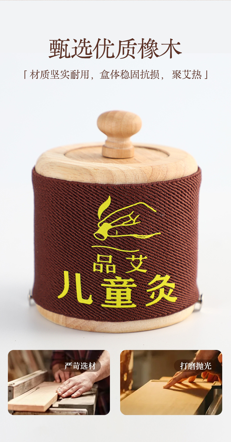 Children Hanging Moxa Tube Moxibustion Box with Filter for Home Use Stomach Care 60 Adhesive Patches specifications