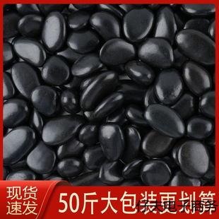 �غ�ɫ�ڻ��@ͥԺ�·ʯ�^�쾰ʯ���b��Z��ʯ��䁽�@���껨ʯ