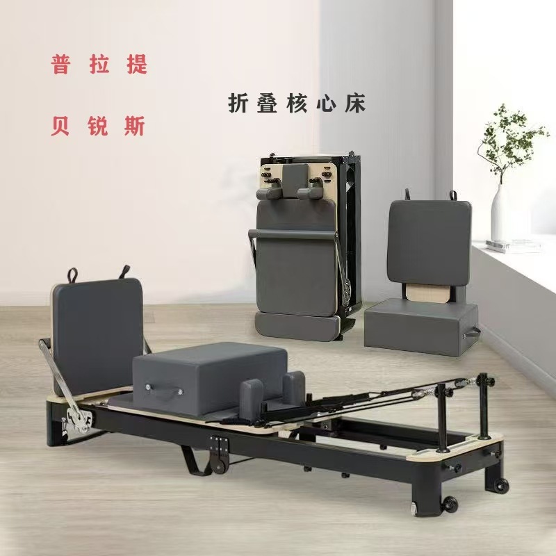 Pilates Full Track Core Bed Yoga Sliding Bed Gym Shaping Large Equipment Aluminum Alloy Elite Small Black Bed