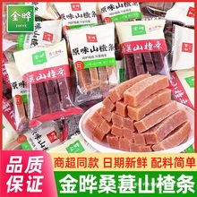 ɽ髗lԭζ0ӆΪСbTɽ|خaeͯʳɽƬ