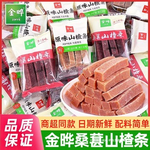 ���ɽ髗lԭζ0���ӆΪ�С���b���Tɽ�|�خa���e��ͯ��ʳɽ�Ƭ