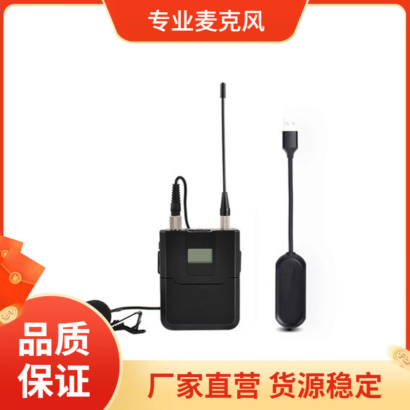 麦克风无线领夹式 超长续航充电仓 单反无线话筒手机直播vlog拍摄