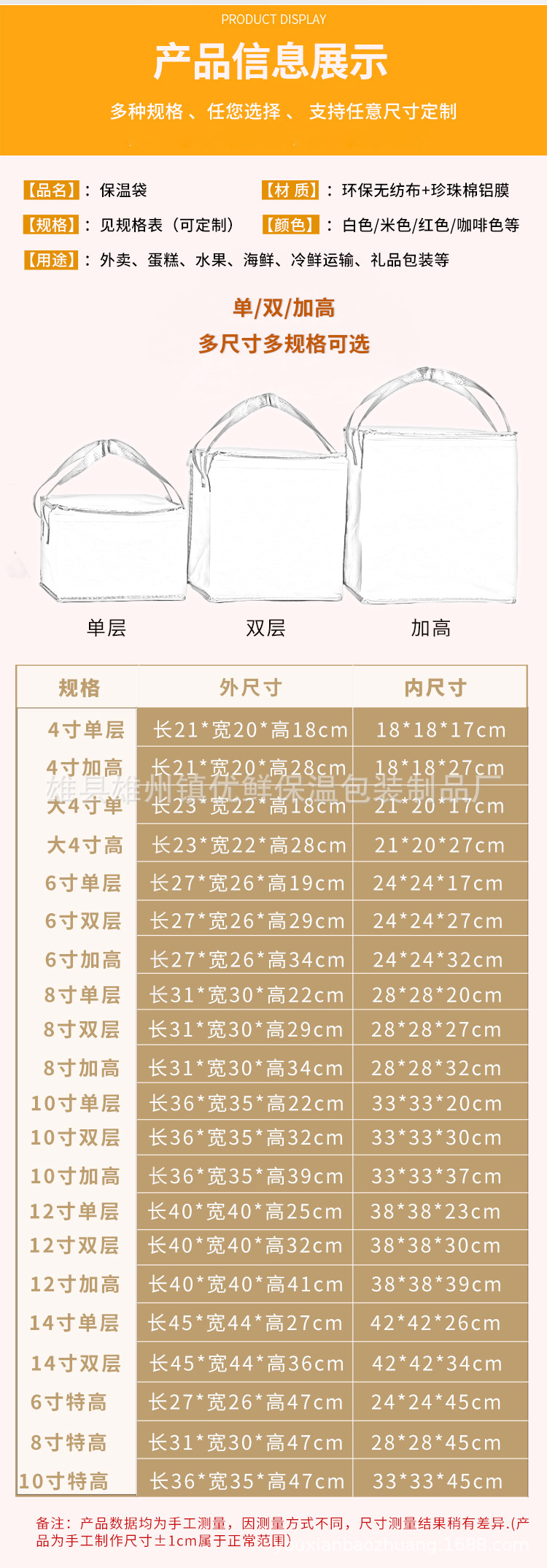 详情页1_03