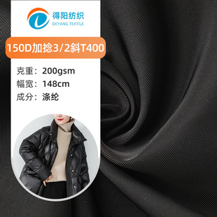150D����3/2бT400��]���� ͯ�b��q���޷����כ_�h��б�y��]��
