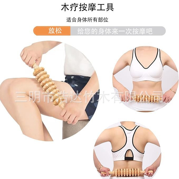 禾木按摩器 擀筋棒刮痧杯 筋络疏通擀筋棒蘑菇头部按摩器刮痧棍|undefined