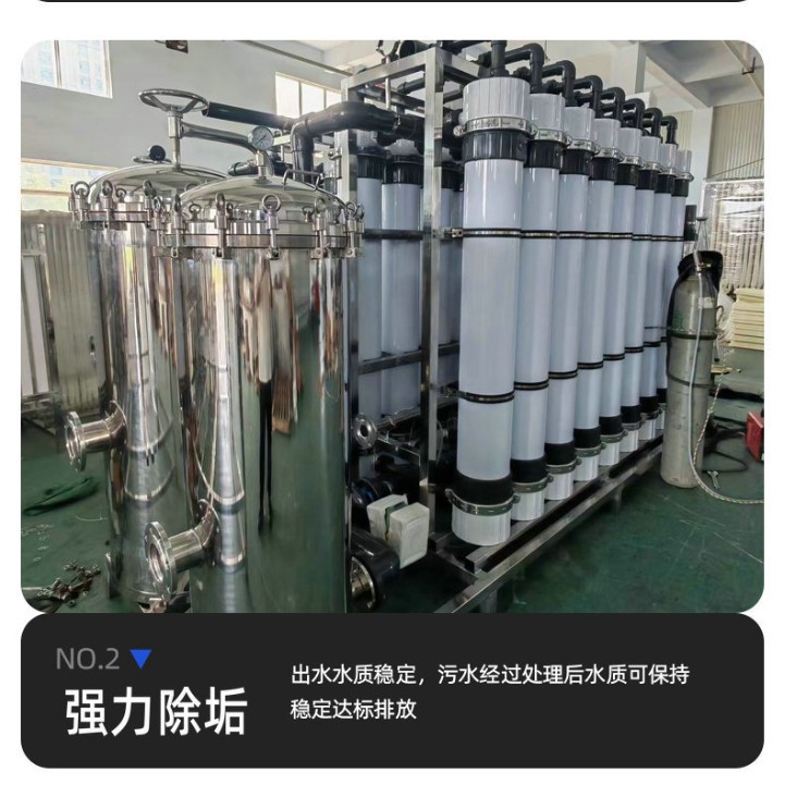RO反渗透水处理设备工业水处理装置去离子原纯净水器软水设备定制