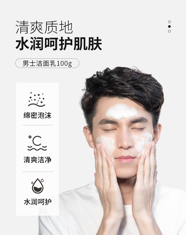 Laicome Men's Facial Cleanser (Scrub Type) 100g, Pore-cleaning for men, one-piece consignment from the manufacturer undefined