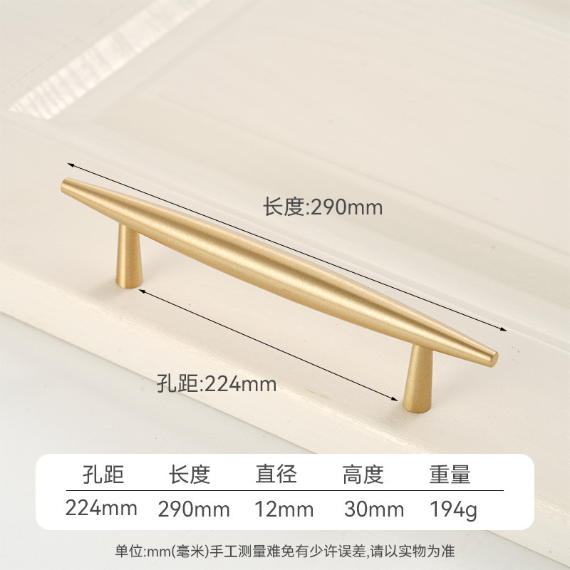 8802-224*290 구리 색상