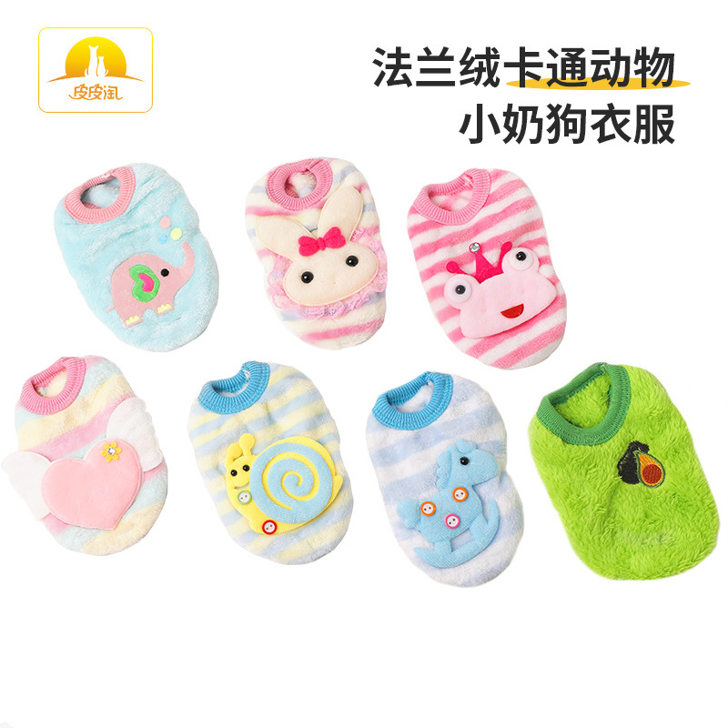 Cartoon Animal Casual Dog Vest Puppy Pet Clothes Warm Flannel Puppy Clothes