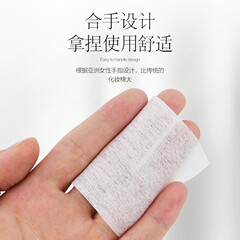 Makeup remover cotton pads, wet compresses for microblading, manufacturer wholesale—premium single-layer ultra-thin cotton pads, suitable for both dry and wet use in beauty salons.