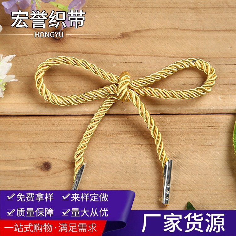 3股绳金属2股绳，3mm三股绳涤棉包芯绳手提纸袋绳圆绳涤纶材质