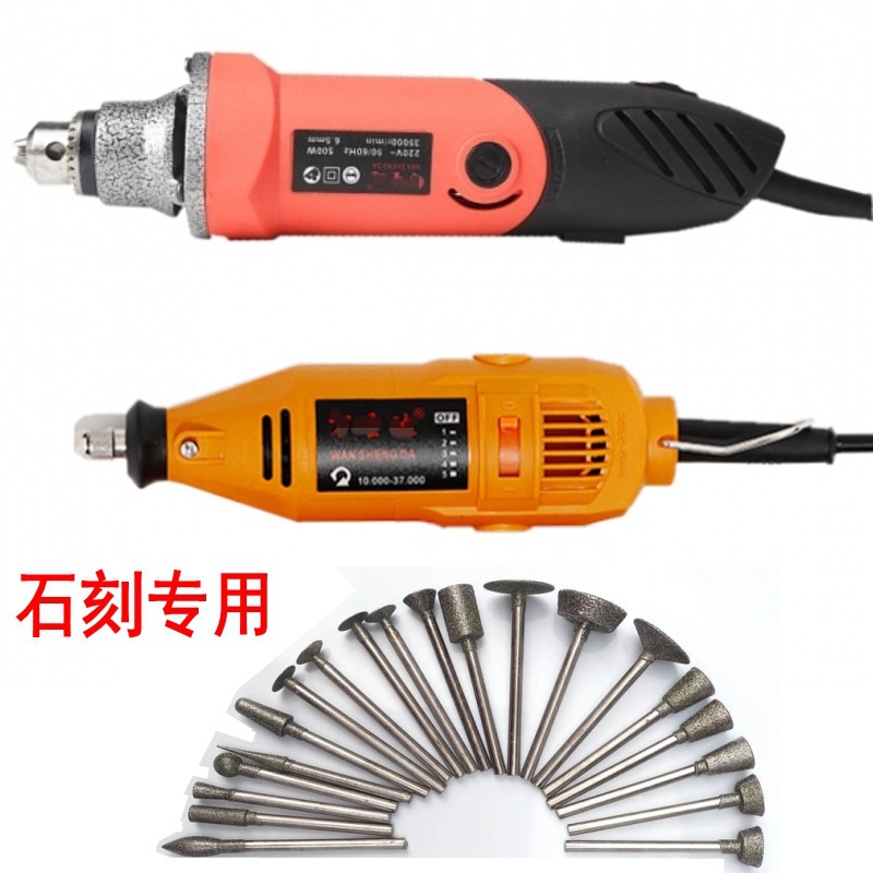 220v调速小电磨机小型手持刻字机大理石墓碑花岗岩瓷砖雕刻垒德株