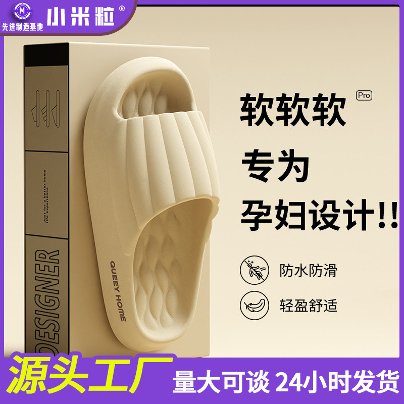 Zapatillas embarazadas 2025 nuevas mujeres verano pisar mierda sensación antideslizante hogar baño doméstico baño exterior zapatillas frías EVA
