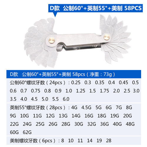 Purely American Metric + Imperial Metric + English + American Thread Gauge Thread Thread Gauge Rib Sample Thread Gauge