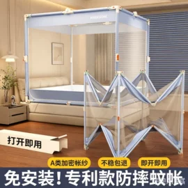 蚊帐、床幔;婴童蚊帐;四件套