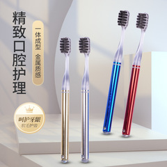 Dijiu household toothbrush wholesale small brush head soft bristle toothbrush adult cleaning independent packaging couple gold stamping toothbrush