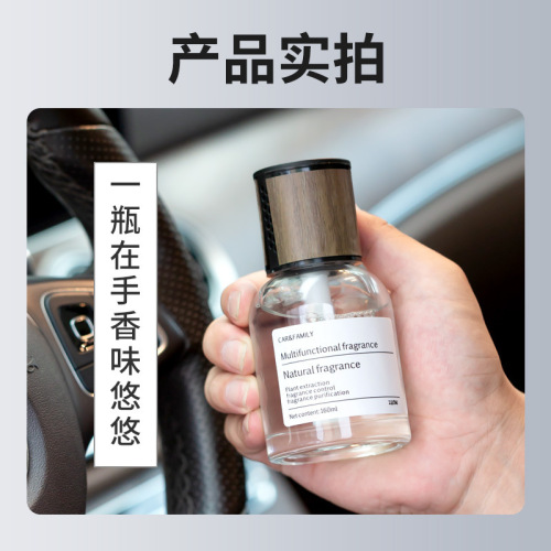  Car Aromatherapy Car Perfume High-end Light Fragrance Ornaments Air Freshener Fireless Aromatherapy