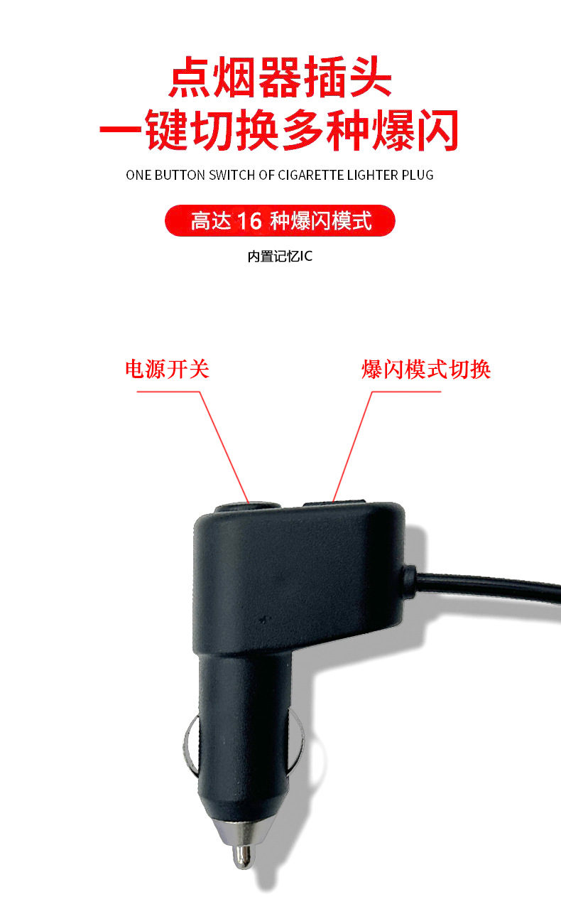 Car warning patrol light 36LED strobe light engineering road rescue car magnetic blasting flash ceiling 12V light